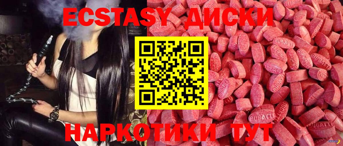 Ecstasy TESLA Кандалакша