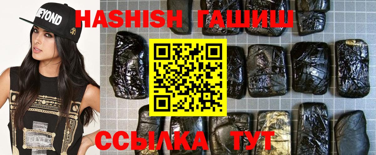 ГАШ AMNESIA HAZE  Вход с VPN  ГАШ индика сатива  Кандалакша 