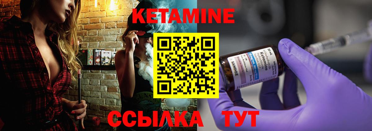 blacksprut сайт  Кетамин ketamine  Вход с VPN  КЕТАМИН ketamine  Кандалакша 