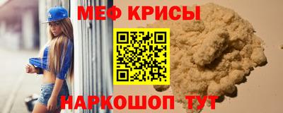 спайс Конаково