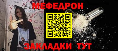 тгк Комсомольск-на-Амуре