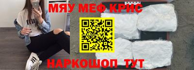 гидра Коммунар