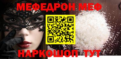 гидра Коммунар