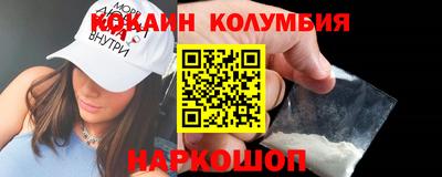 спайс Конаково