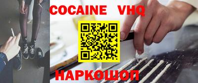 тгк Комсомольск-на-Амуре