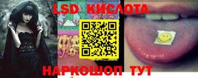 гидра Коммунар