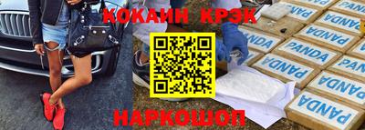 гидра Коммунар