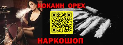 гидра Коммунар