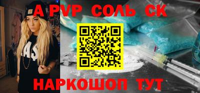 гидра Коммунар