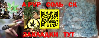 тгк Комсомольск-на-Амуре