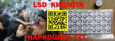тгк Комсомольск-на-Амуре