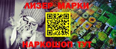спайс Конаково