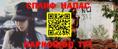 тгк Комсомольск-на-Амуре