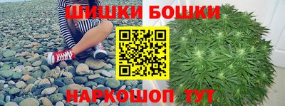 гидра Коммунар