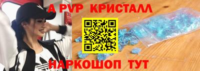 гидра Коммунар