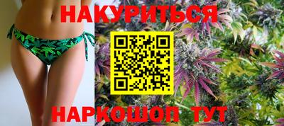 тгк Комсомольск-на-Амуре