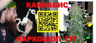 гидра Коммунар