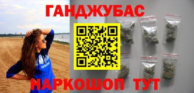 гидра Коммунар