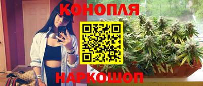спайс Конаково