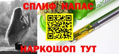 гидра Коммунар