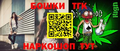 спайс Конаково