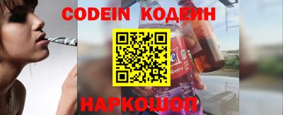 гидра Коммунар