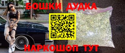 гидра Коммунар