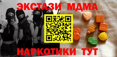 тгк Комсомольск-на-Амуре
