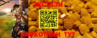 гидра Коммунар