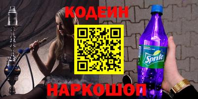спайс Конаково