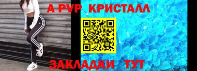 спайс Конаково
