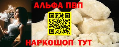спайс Конаково