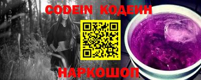 гидра Коммунар