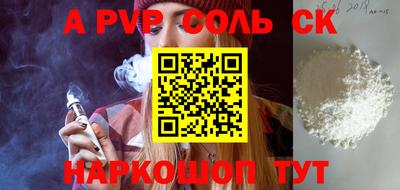 тгк Комсомольск-на-Амуре