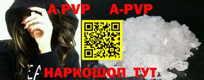 гидра Коммунар