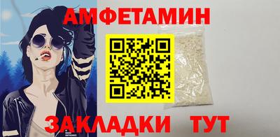 спайс Конаково