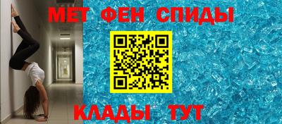 спайс Конаково