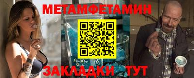 спайс Конаково