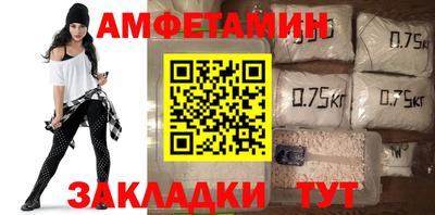 тгк Комсомольск-на-Амуре