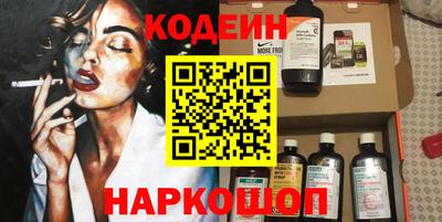 спайс Конаково