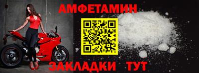 гидра Коммунар