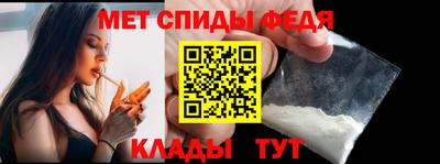 спайс Конаково