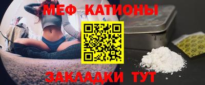 спайс Конаково