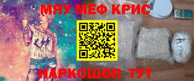 тгк Комсомольск-на-Амуре