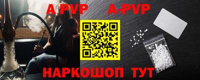 гидра Коммунар
