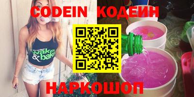 гидра Коммунар