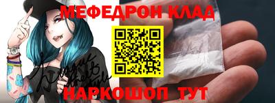 спайс Конаково