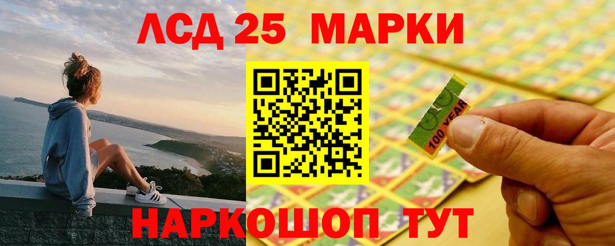 Кандалакша  Лсд 25 экстази ecstasy  Вход с VPN  LSD-25 экстази  OMG tor  LSD-25 экстази кислота 